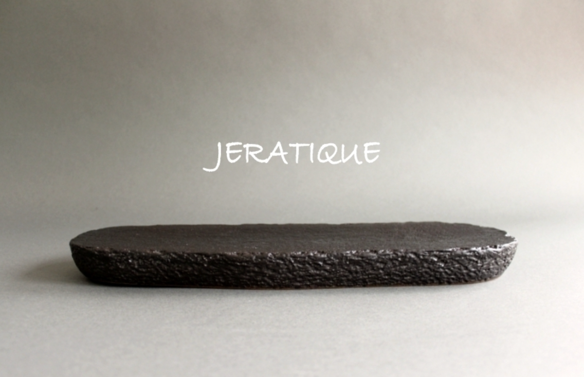 Vintage Black Tile Serving Plate - 타원 맷돌접시