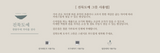 [JINMUK] Black Vintage Rectangular Plate - MED 블랙 빈티지 직사각 접시 - 중