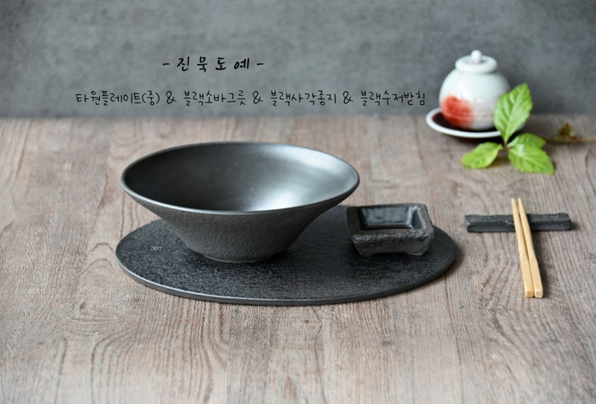 Vintage Black Oval Stone Plate XS | 타원 플레이트 (극소)