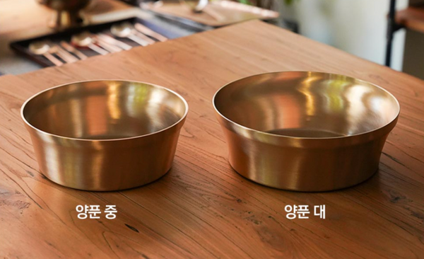 [NOTDAM] Brass Bowl - Large | 양푼 - 대