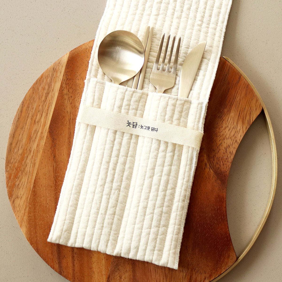 Quilted Cutlery Pouch Small