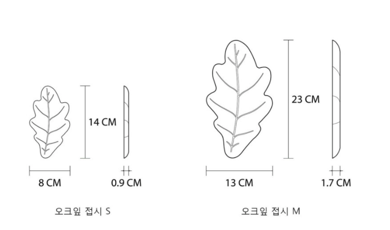 [KHJ Studio] Oak Leaf Plate Medium (Bulk)